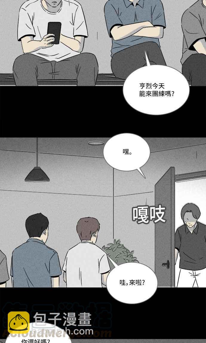 [第285话] 小偷 327