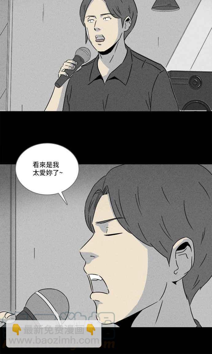 [第285话] 小偷 330