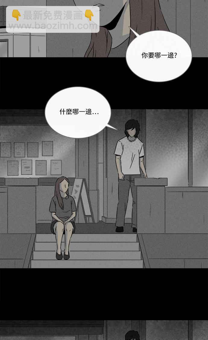 [第285话] 小偷 37