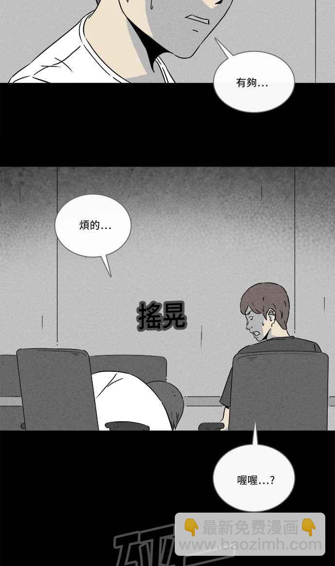 [第286话] 小偷 417