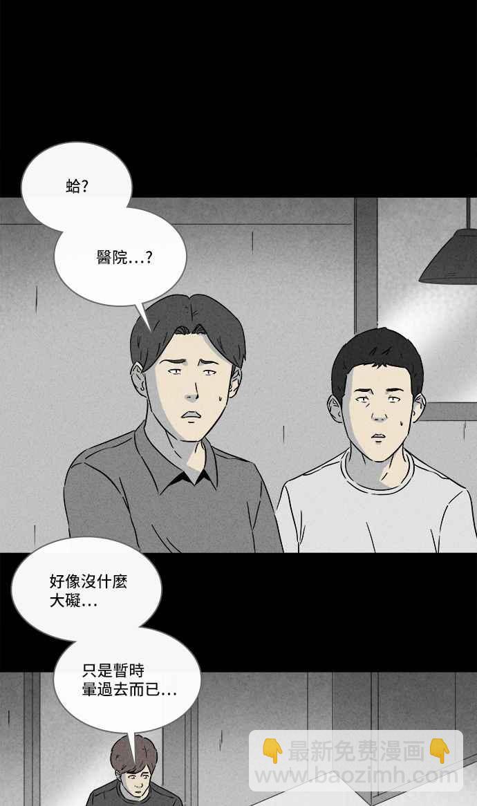 [第286话] 小偷 419