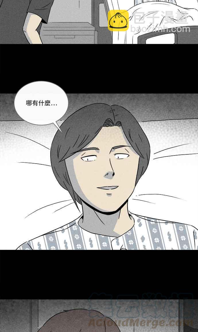[第286话] 小偷 427