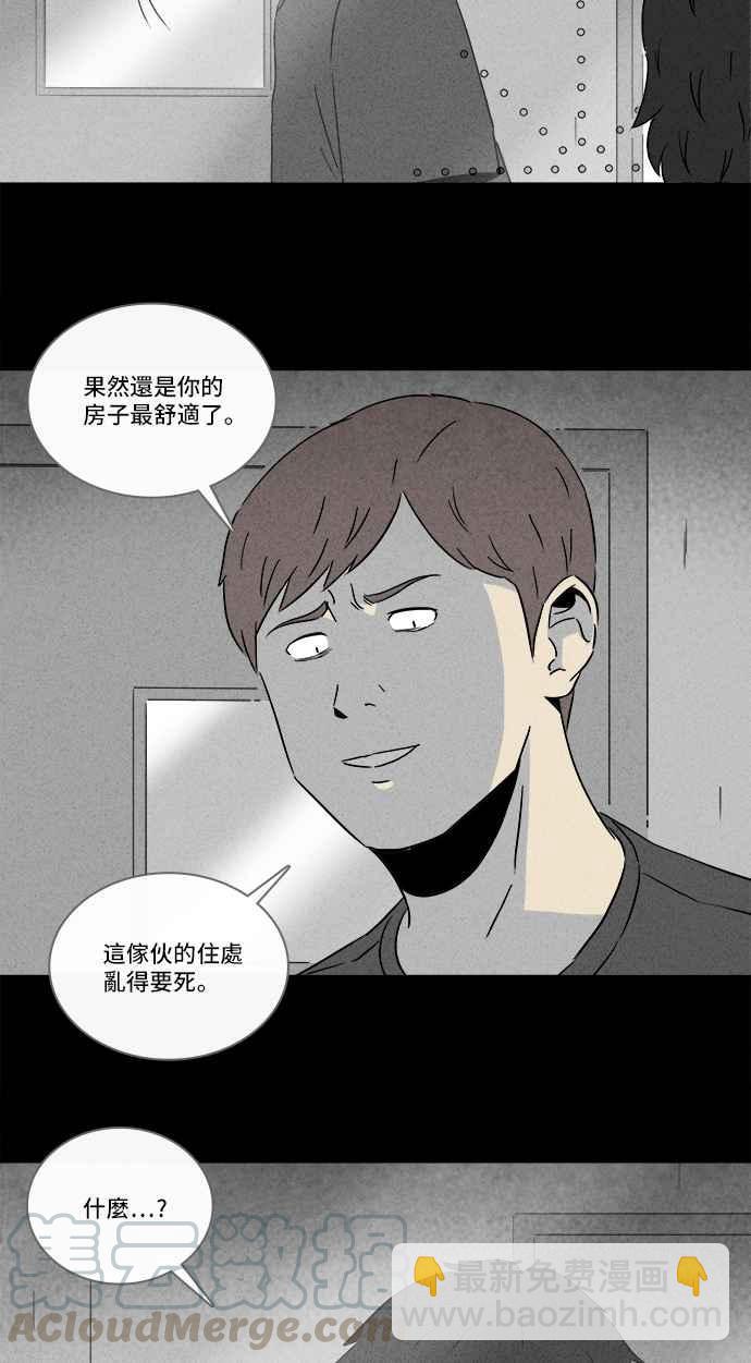 [第286话] 小偷 433