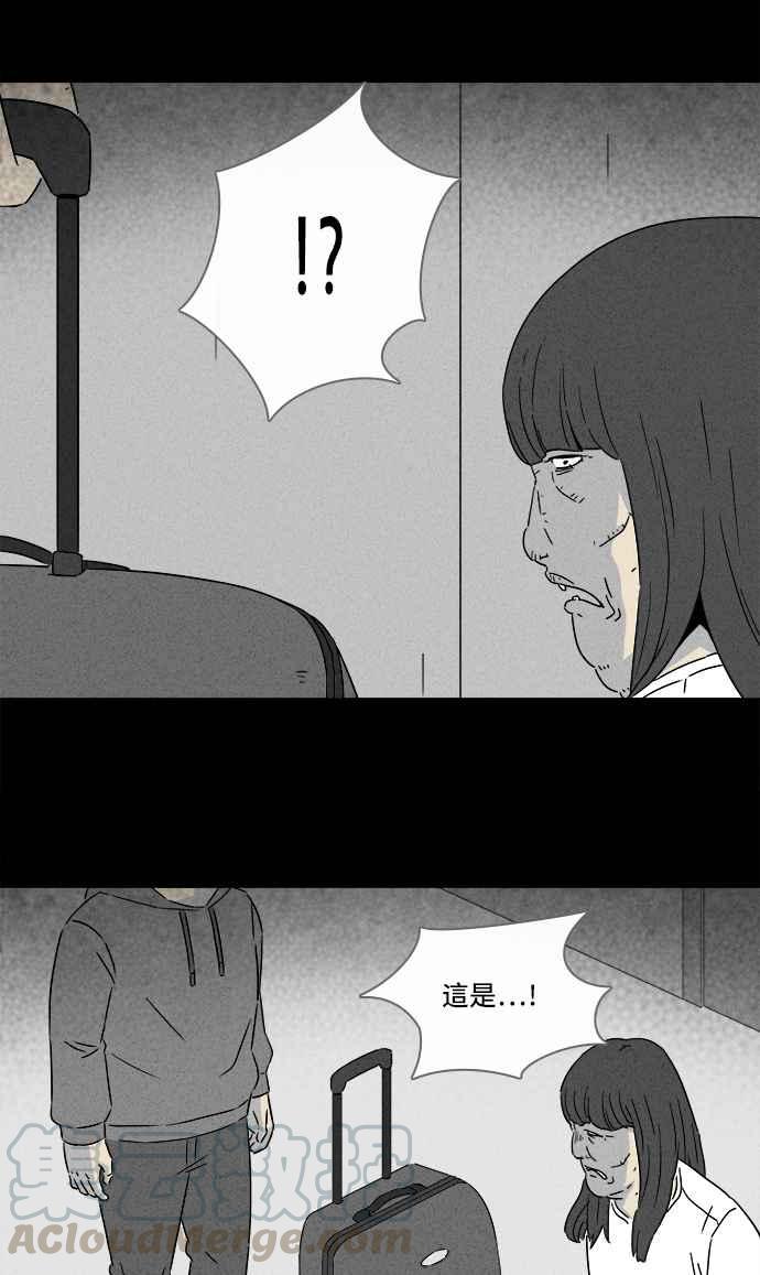 [第291话] NEW.整容液 521