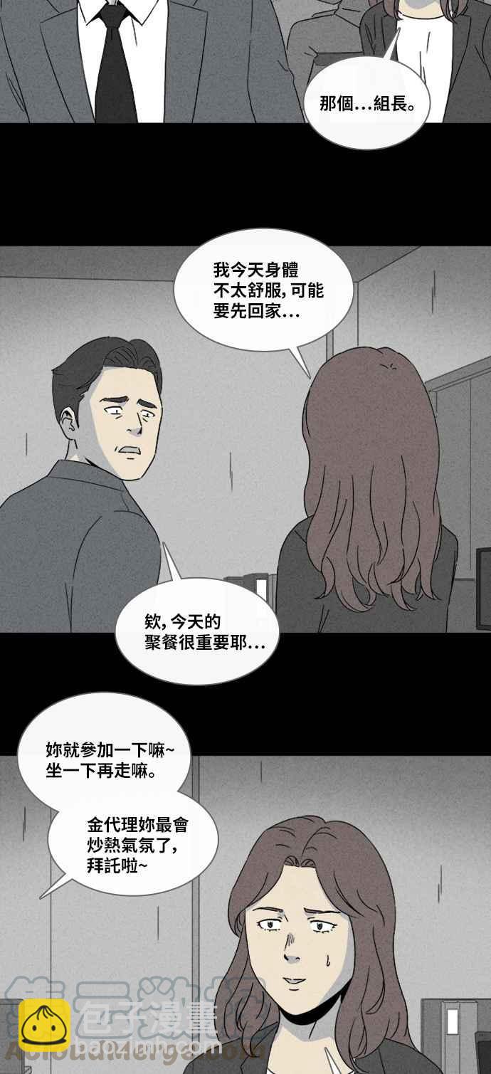 [第318话] 脑 124