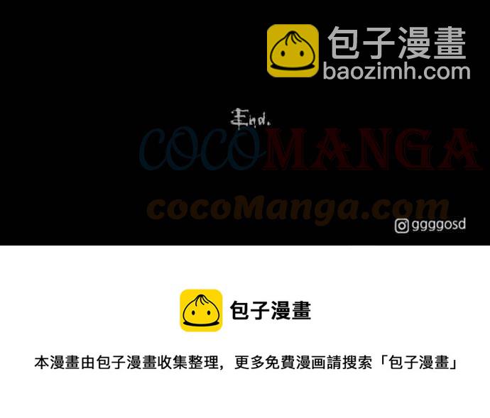 [第369话] 纸监狱 828