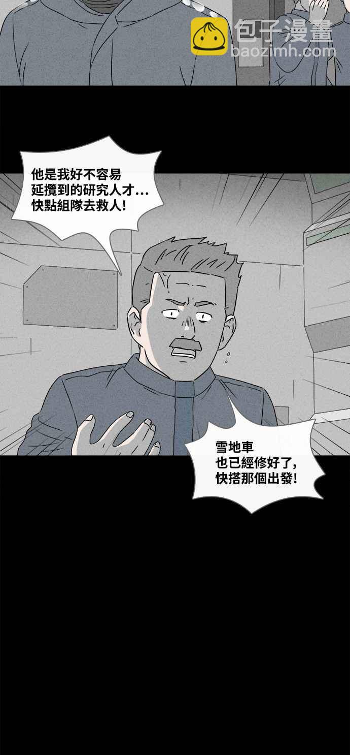 [第377话] 壳 231