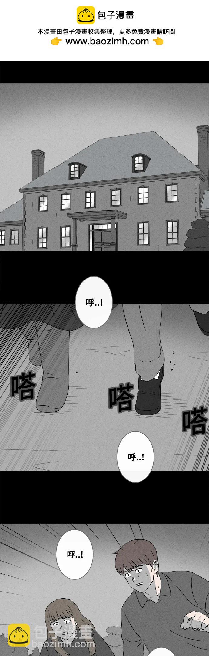 [第388话] 冬树#711