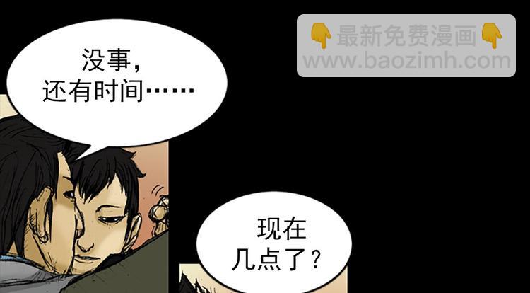 第2话下13