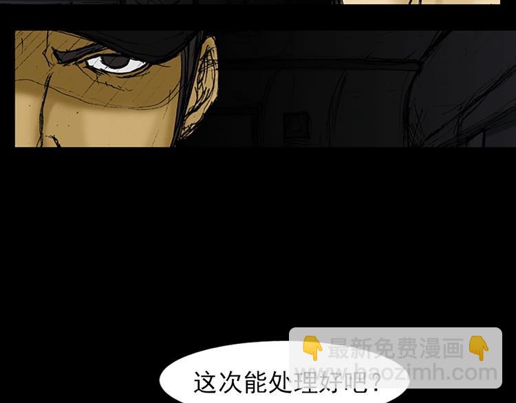 第2话下22