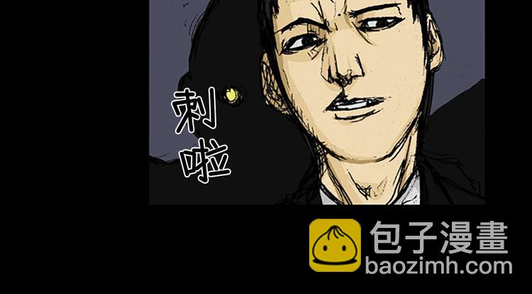 第2话下3