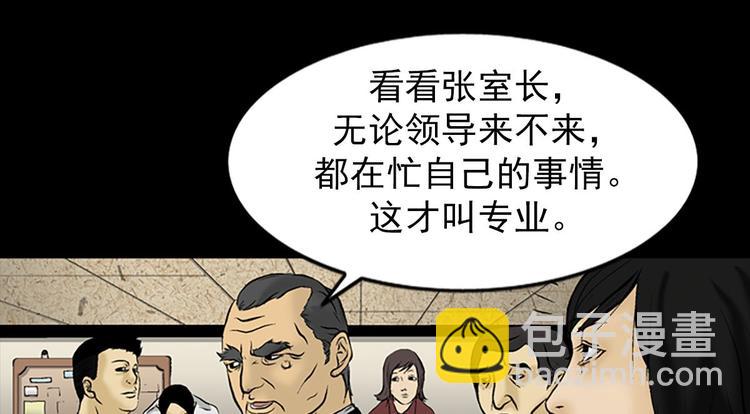 第3话上13