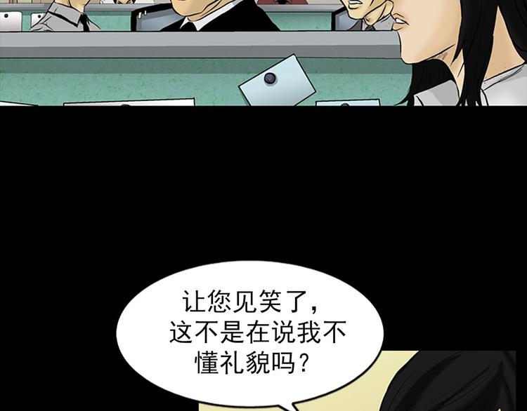 第3话上14