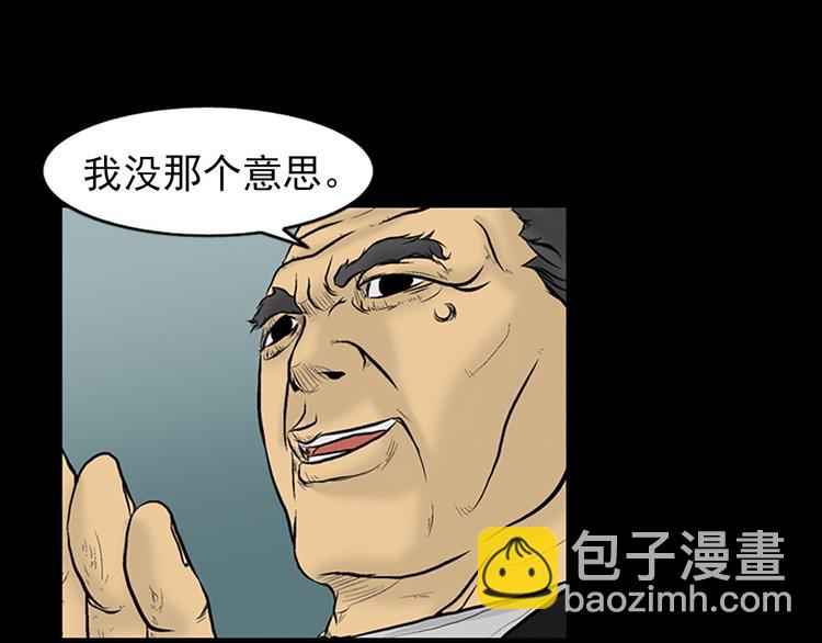 第3话上16