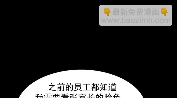 第3话上17