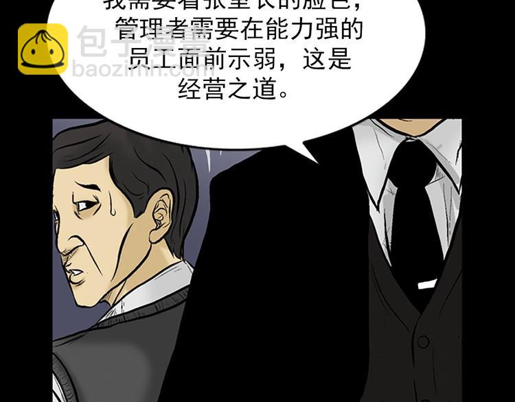 第3话上18