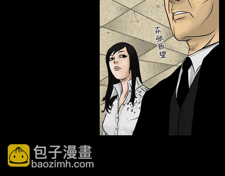 第3话上22