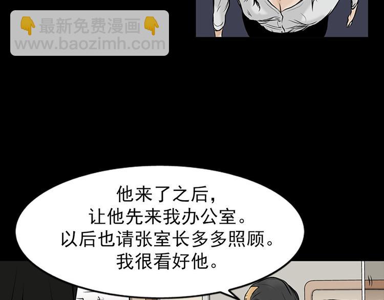 第3话上28
