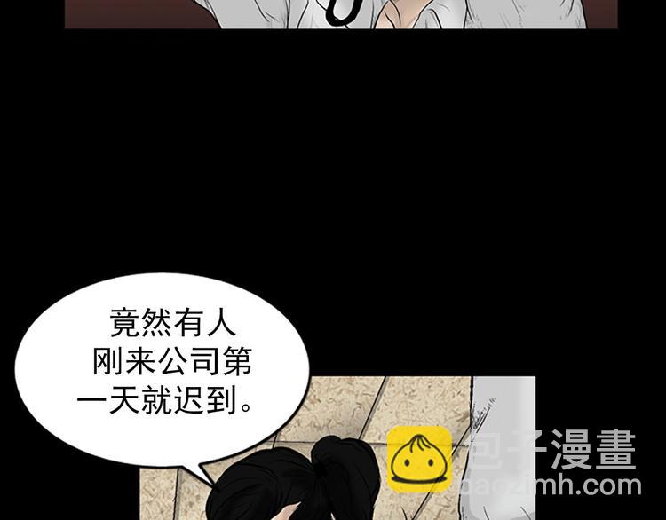 第3话上34