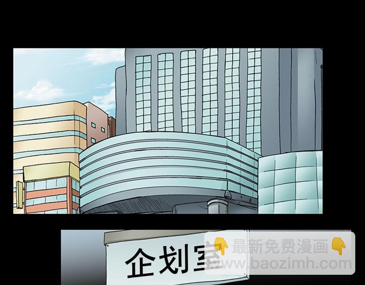 第3话上4