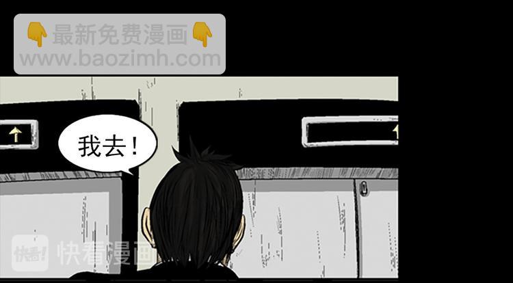 第3话上53