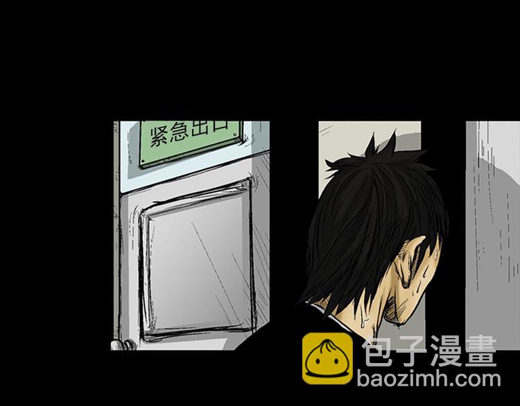 第3话上54