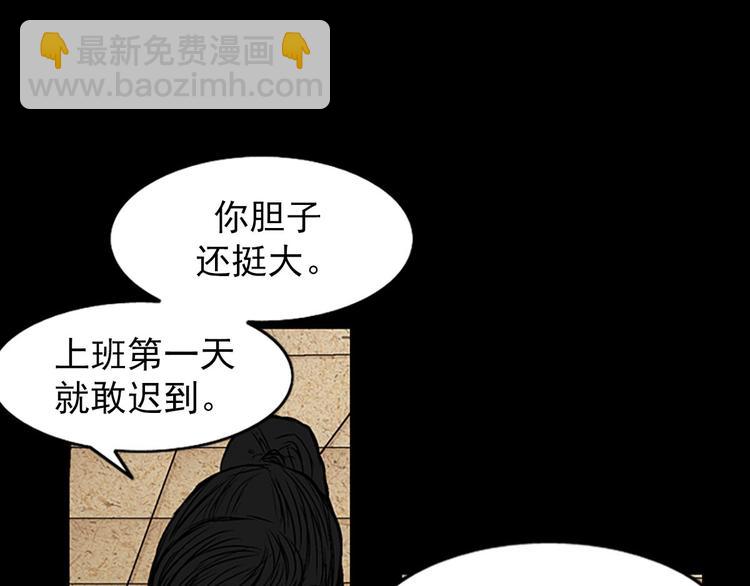 第3话上64