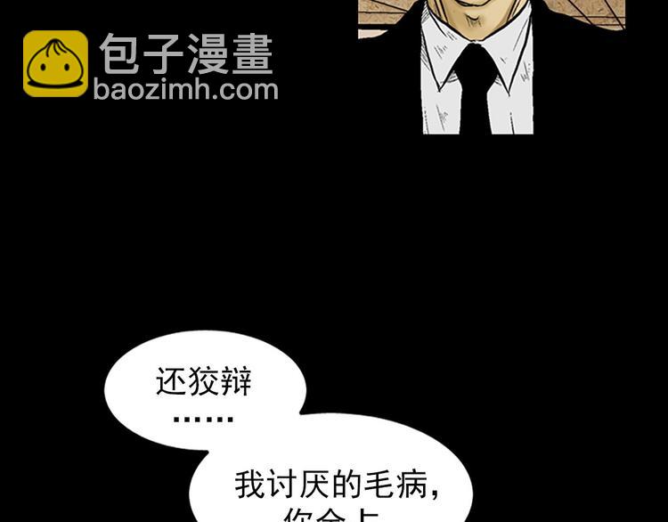 第3话上66