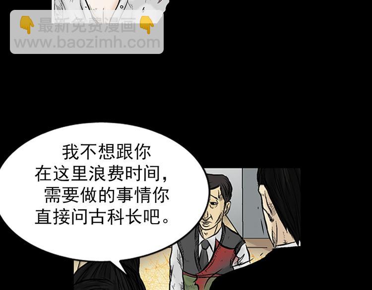 第3话上68