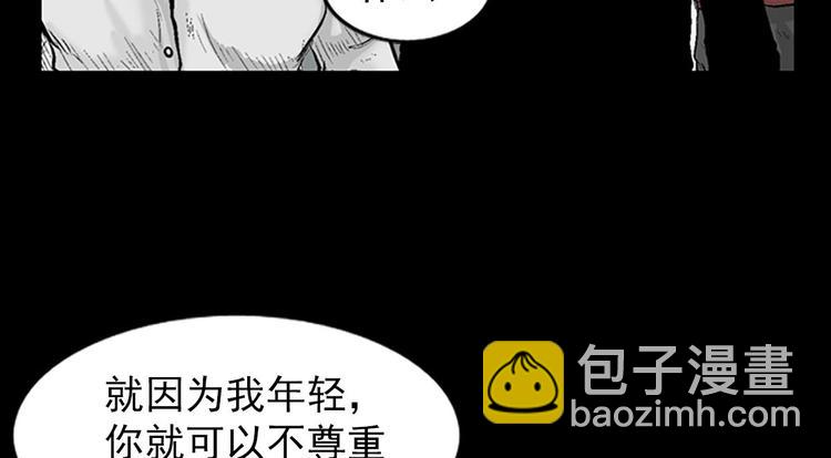 第3话上71