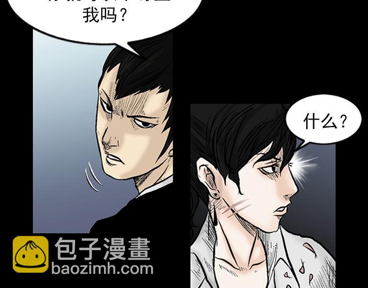第3话上72
