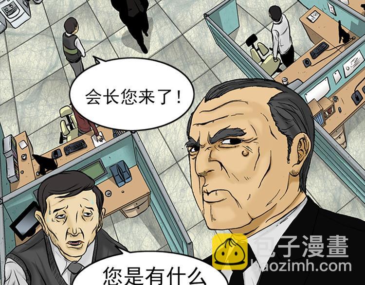 第3话上8