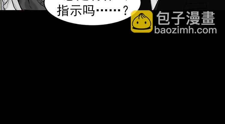 第3话上9