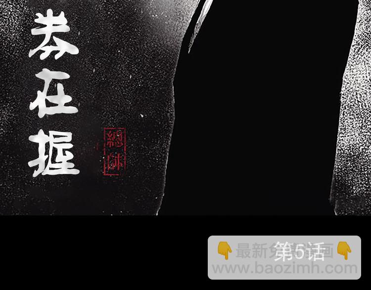 第5话上2