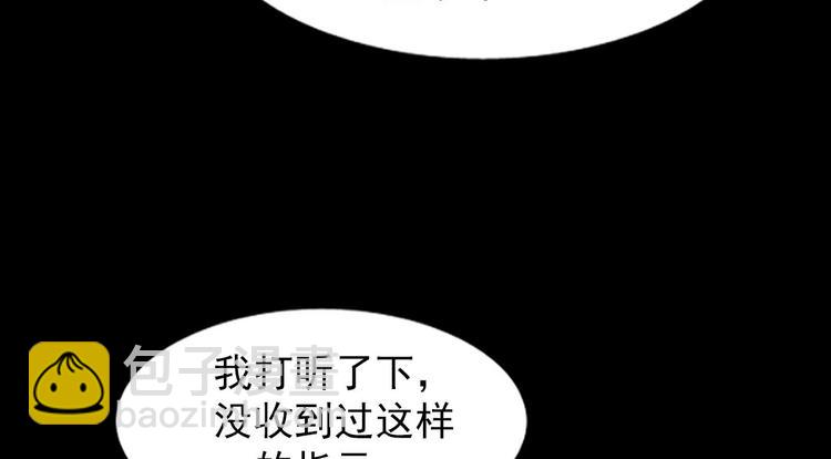 第5话上33