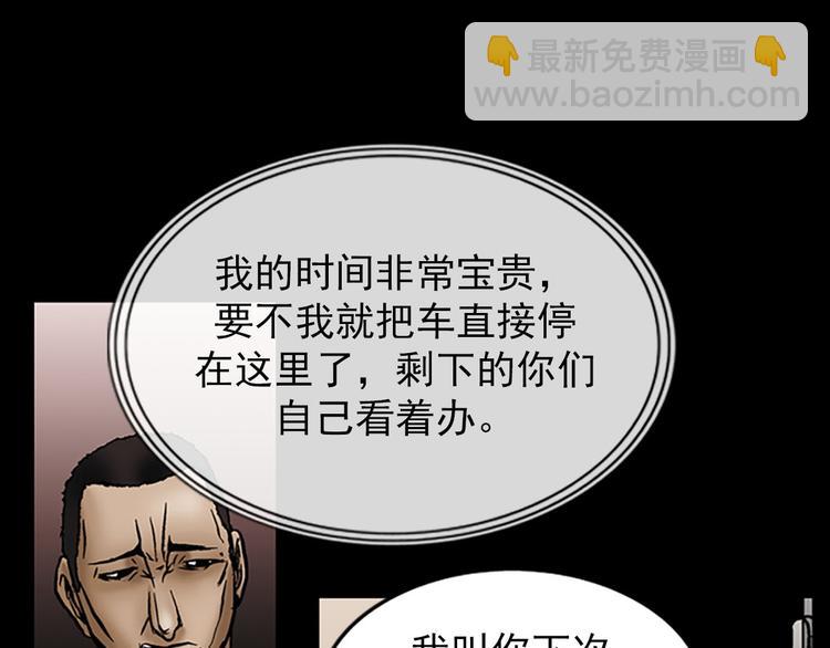 第5话上40