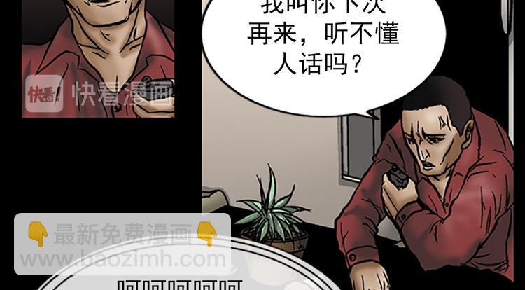 第5话上41