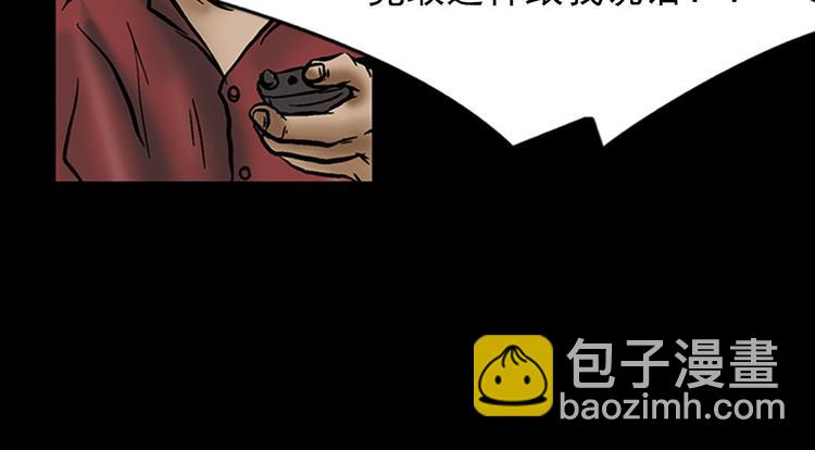 第5话上43