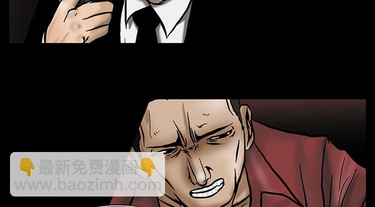 第5话上45
