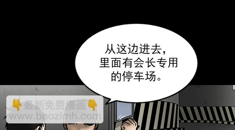 第5话上49