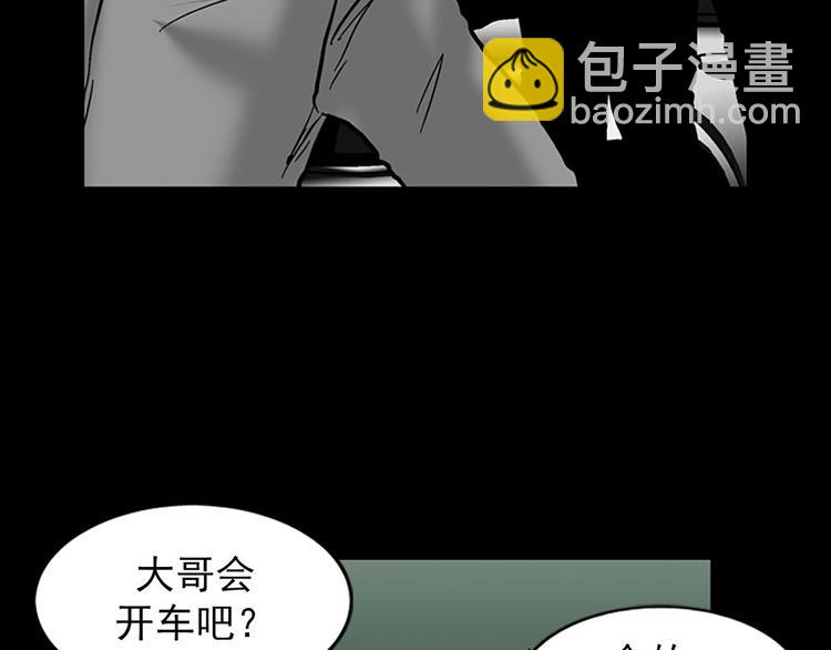 第5话上6