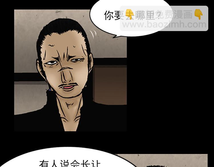 第5话上60