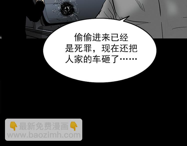 第5话上72