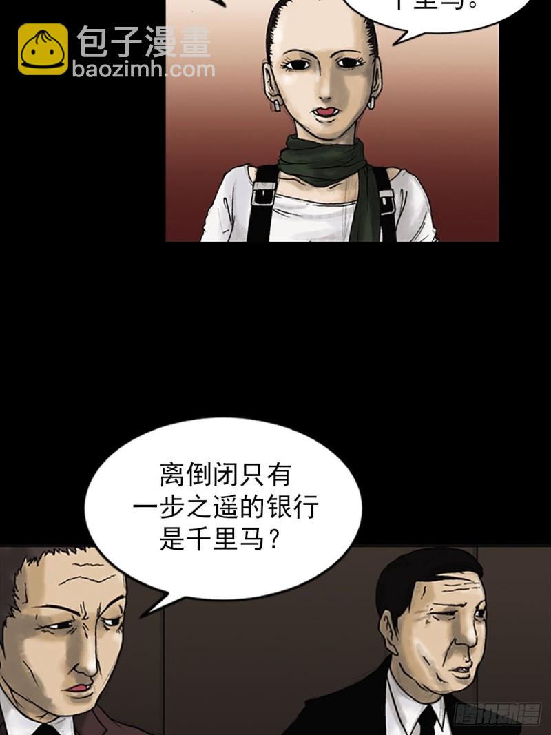 第6话下13