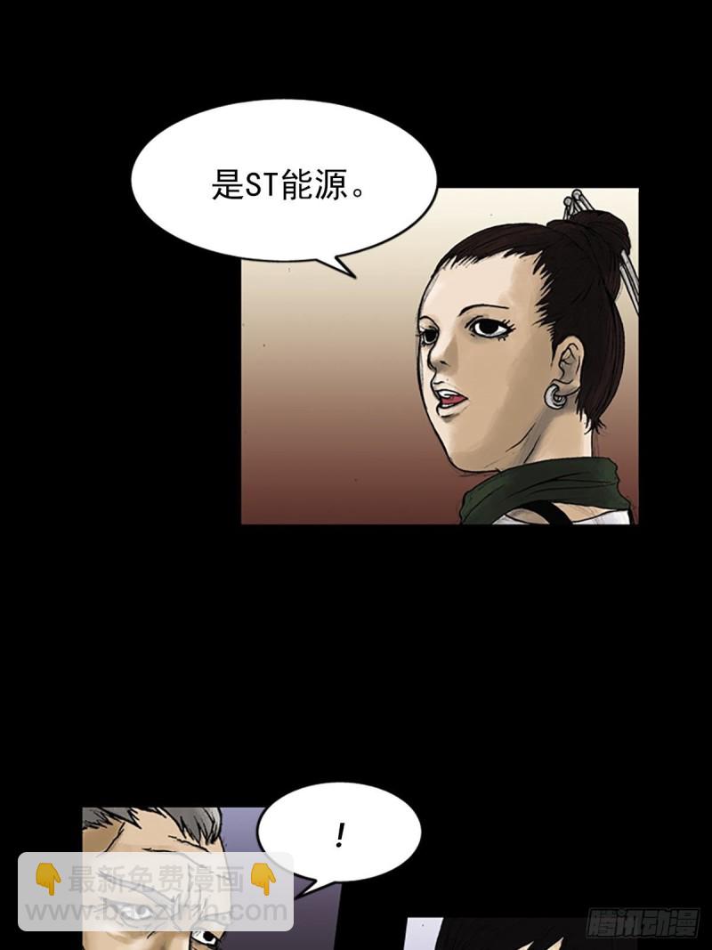 第6话下15