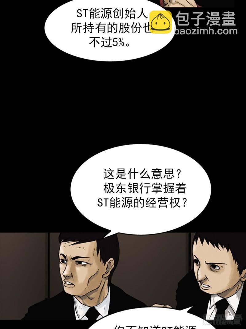 第6话下18