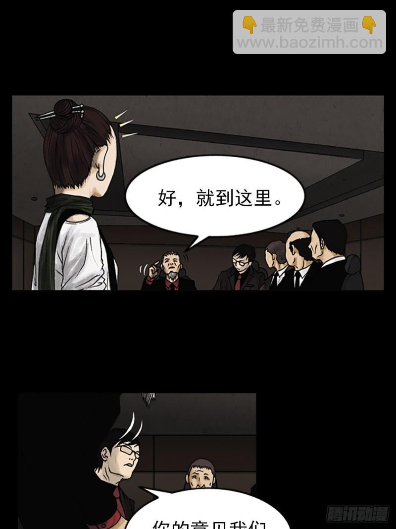 第6话下21