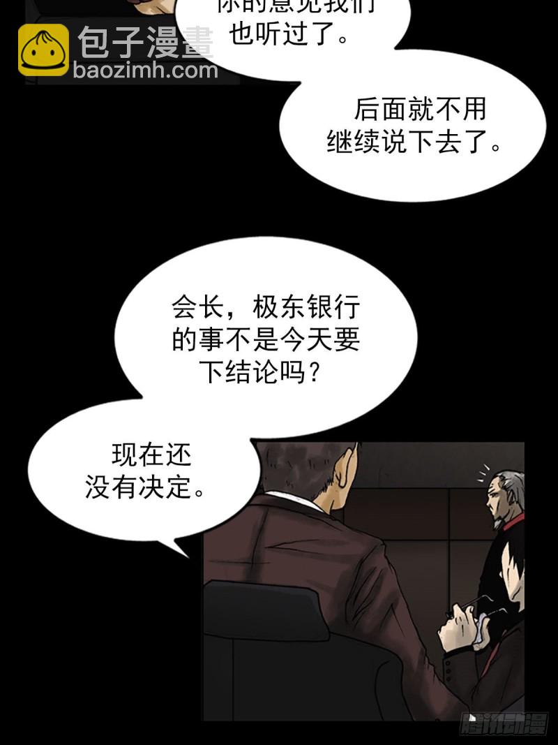 第6话下22
