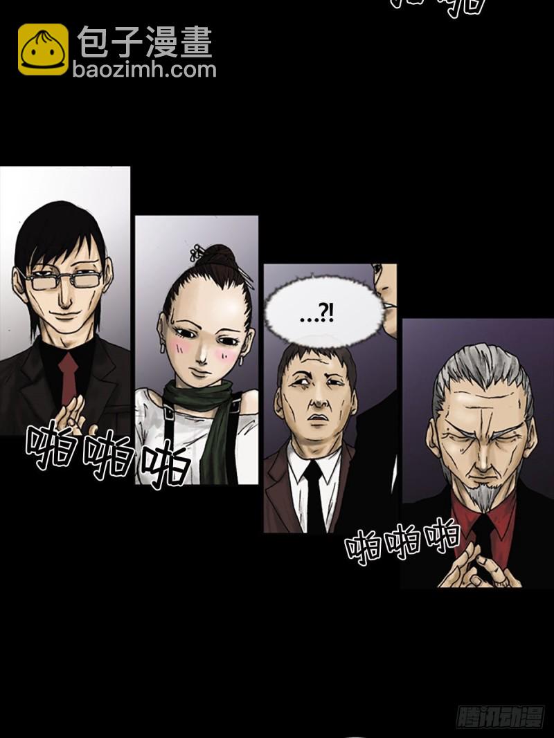 第6话下25