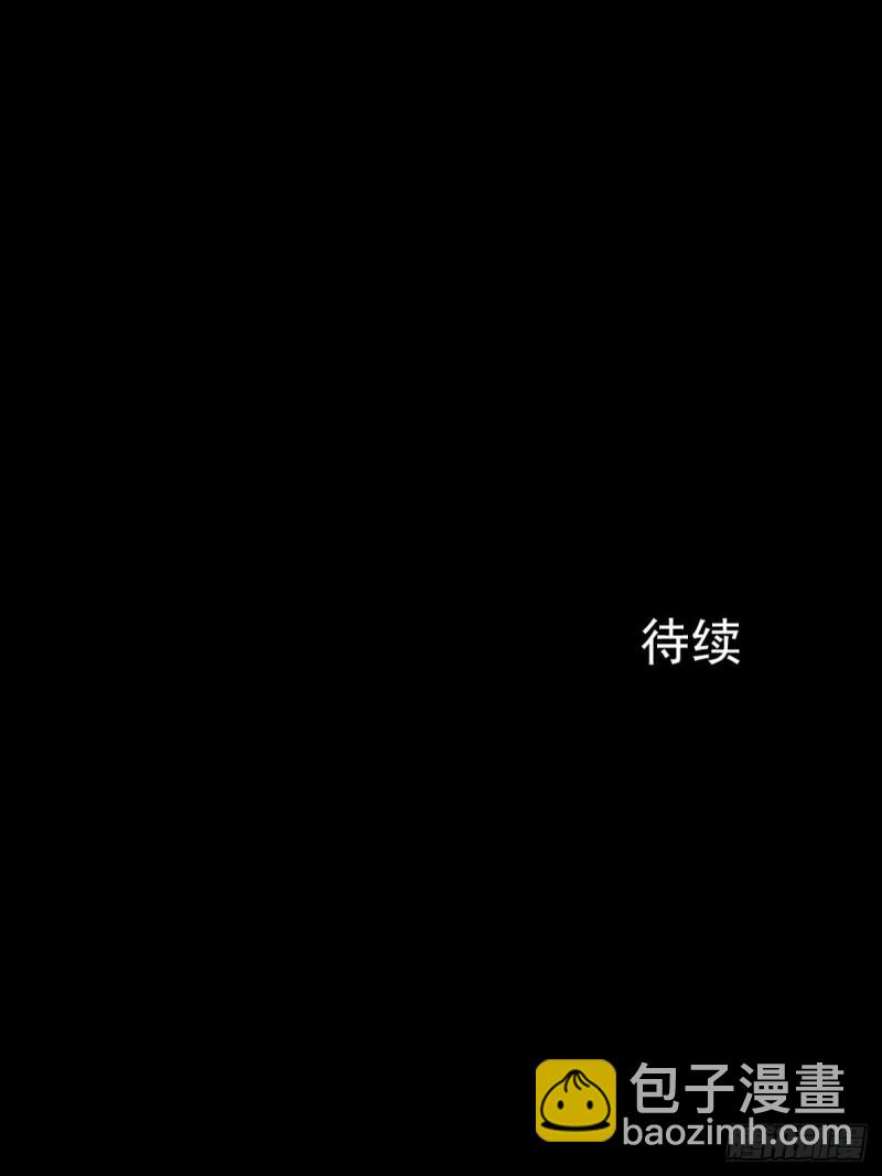 第6话下29